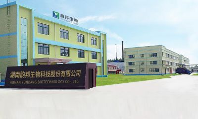 热线祝贺湖南韵邦生物科技股份有限公司外贸站正式上线！